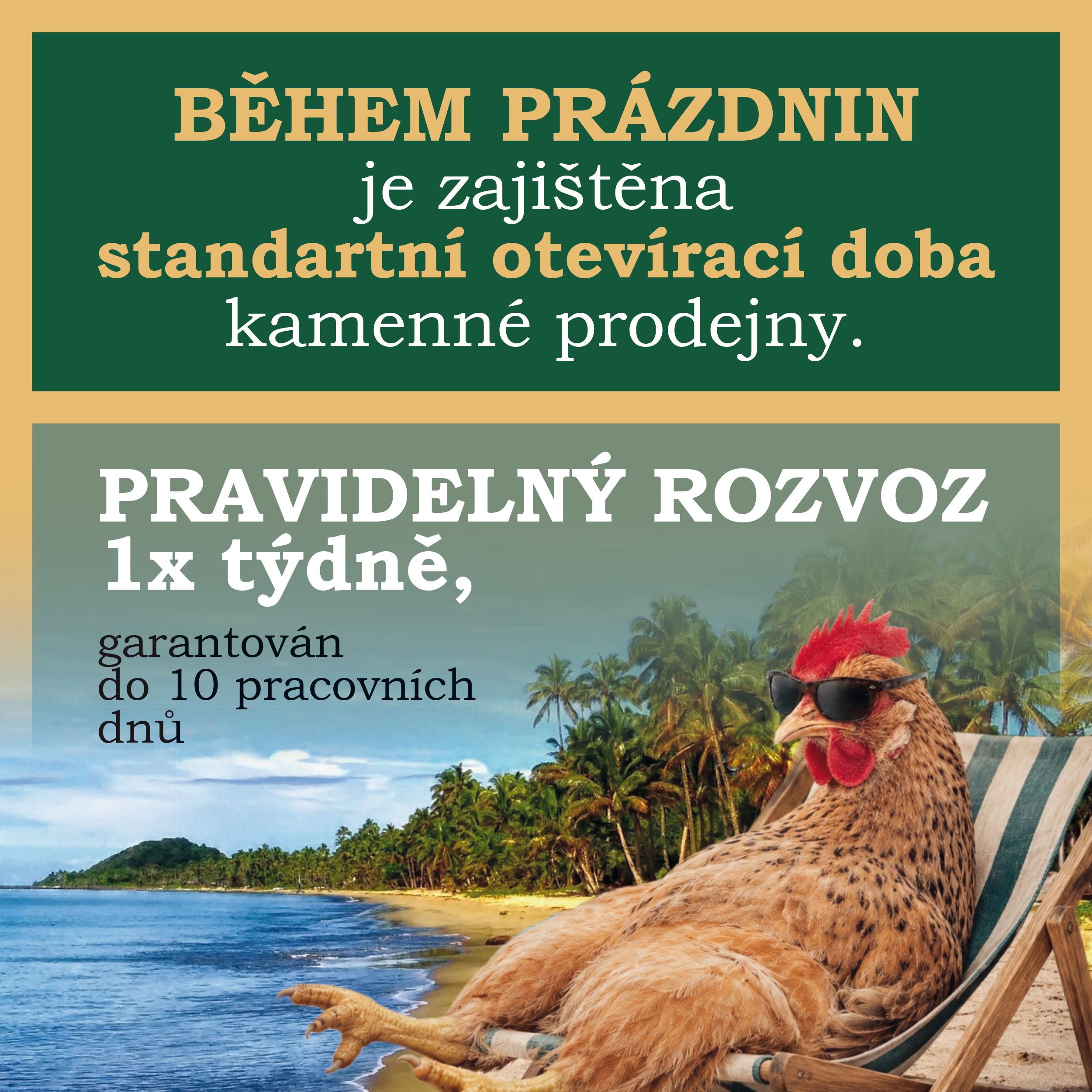 Promotion