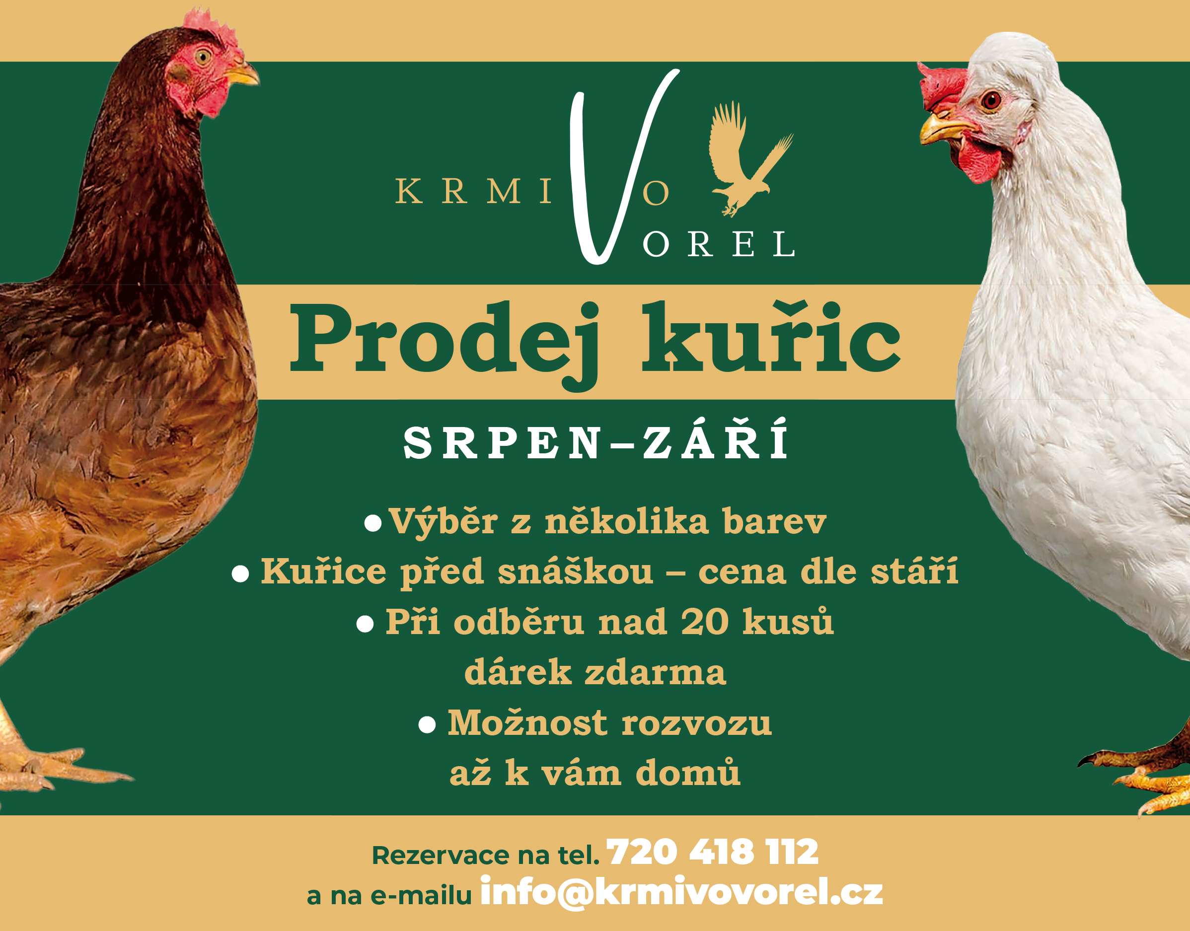 Promotion